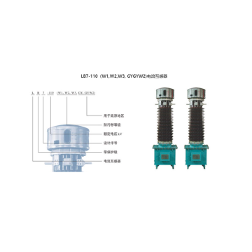 High voltage current transformer(110kV and above )